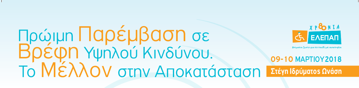 Conference Client 13